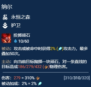 金铲子之战s11如何在Kindred s11中打金铲子之战Kindred的主C阵容搭配-第6张图片