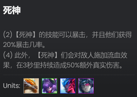 云顶之弈S11之夜尤勇恩阵容搭配推荐云顶之弈S11之夜尤勇恩如何搭配?-第3张图片 云顶之弈S11之夜尤勇恩阵容搭配推荐云顶之弈S11之夜尤勇恩如何搭配?-第3张图片