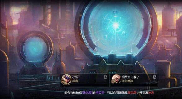 如何玩dnf手机游戏革剌斯学院？-第3张图片