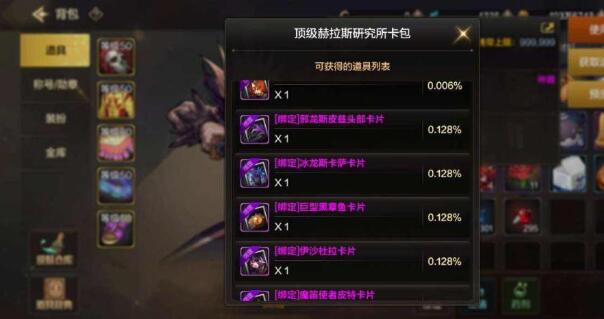 如何玩dnf手机游戏革剌斯学院？-第5张图片
