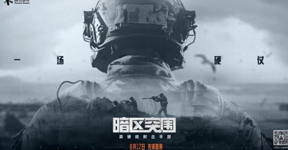 突破黑暗区域的小争议，完成介绍-第1张图片