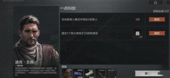 突破黑暗区域的小争议，完成介绍-第2张图片