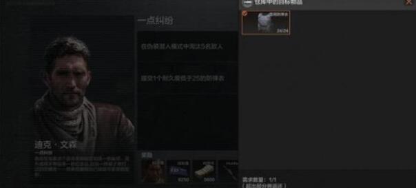 突破黑暗区域的小争议，完成介绍-第3张图片