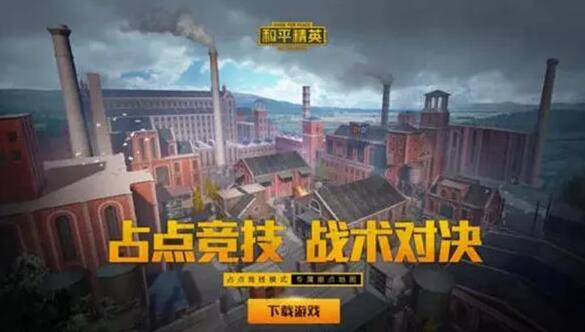 和平精英小丑鱼价格介绍-第1张图片