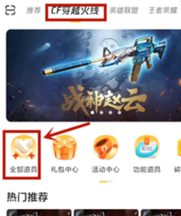 哪里可以买到cf改名卡？-第3张图片