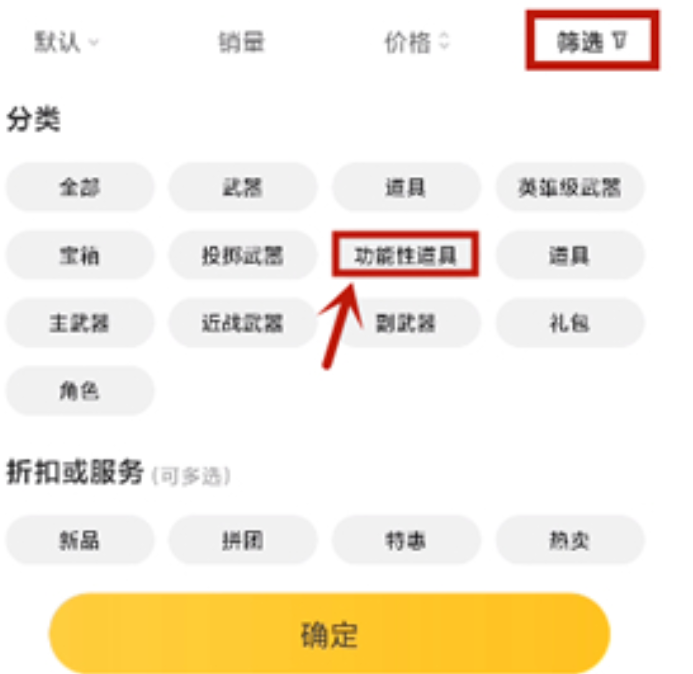 哪里可以买到cf改名卡？-第4张图片
