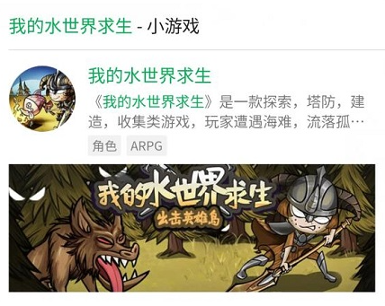 我的水世界生存攻击英雄岛兑换码全集-第3张图片