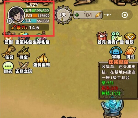 我的水世界生存攻击英雄岛兑换码全集-第4张图片