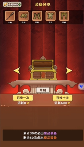 我的水世界生存攻击英雄岛兑换码全集-第5张图片