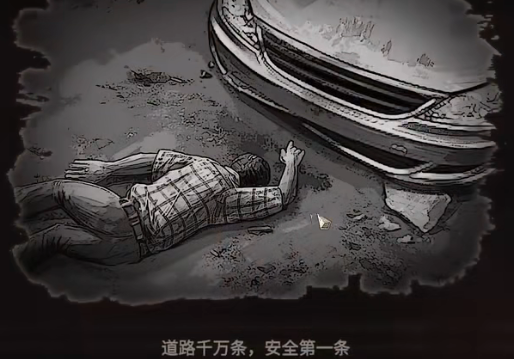 大多数游戏被车杀死的原因是什么？-第1张图片