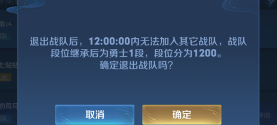 如何将王者的安卓系统转换成苹果系统？-第2张图片
