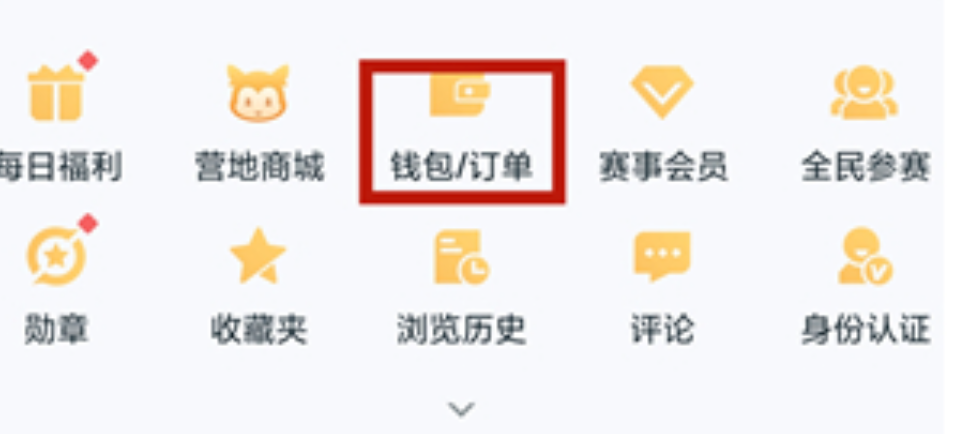 如何将王者的安卓系统转换成苹果系统？-第3张图片
