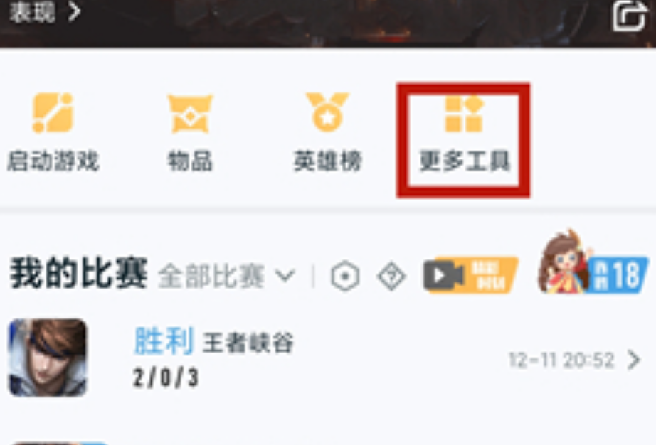 如何将王者的安卓系统转换成苹果系统？-第5张图片
