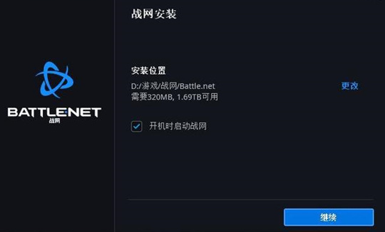 如何进入魔兽世界桌游服？-第3张图片