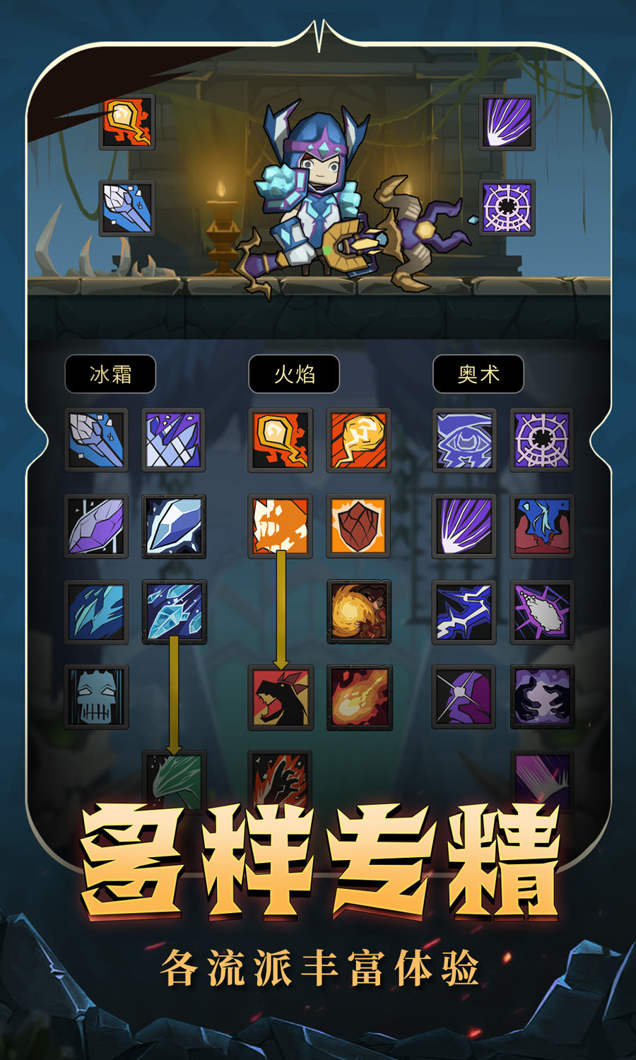异世界勇者背饰怎么弄-第2张图片