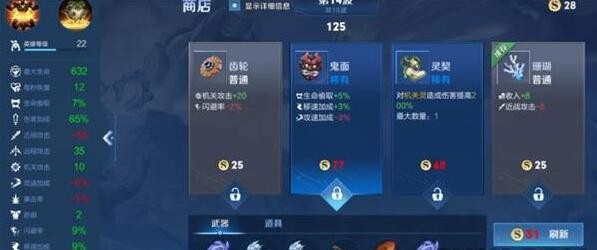 《王者荣耀》机关安百里2-2通关攻略-第2张图片