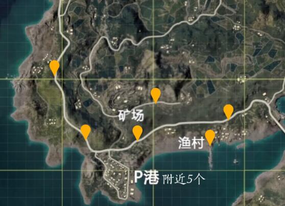 和平精英滑翔机刷新点-第4张图片