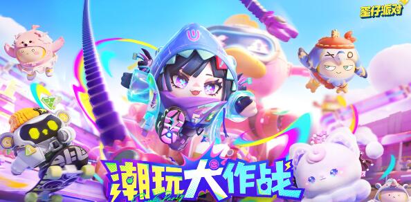彩蛋党s16赛季皮肤爆料-第1张图片