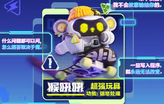 彩蛋党s16赛季皮肤爆料-第2张图片