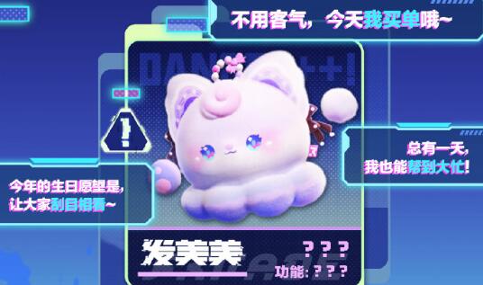 彩蛋党s16赛季皮肤爆料-第3张图片