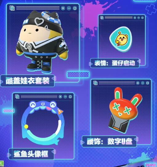 彩蛋党s16赛季皮肤爆料-第8张图片