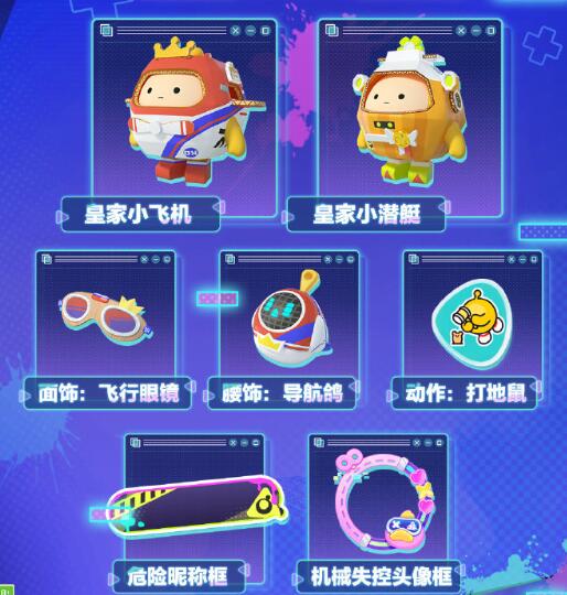 彩蛋党s16赛季皮肤爆料-第9张图片