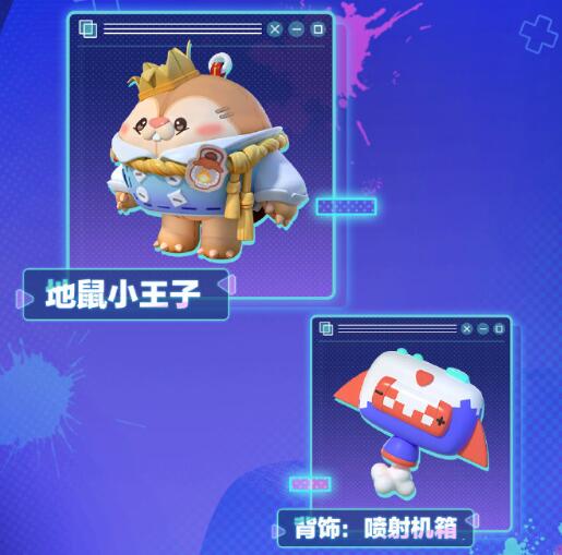 彩蛋党s16赛季皮肤爆料-第10张图片
