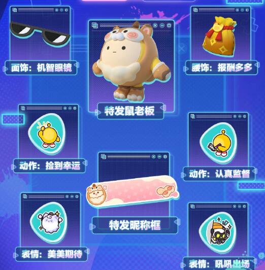 彩蛋党s16赛季皮肤爆料-第11张图片