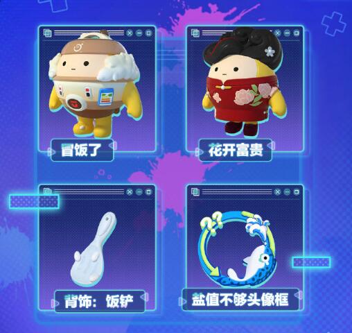 彩蛋党s16赛季皮肤爆料-第12张图片