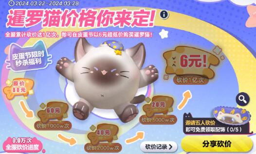 彩蛋党s16赛季皮肤爆料-第13张图片