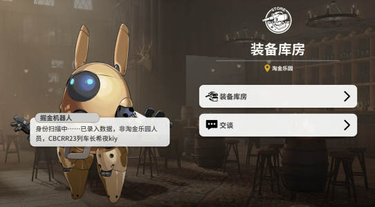 里索纳火车武装部队从哪里获得里索纳火车设备？位置介绍。-第2张图片