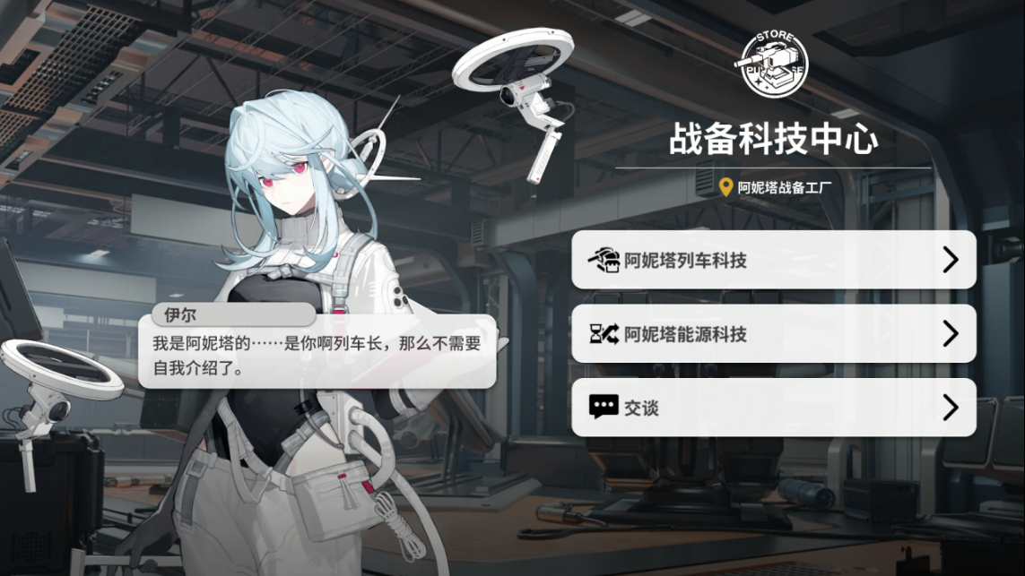 里索纳火车武装部队从哪里获得里索纳火车设备？位置介绍。-第8张图片
