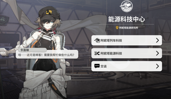 里索纳火车武装部队从哪里获得里索纳火车设备？位置介绍。-第10张图片