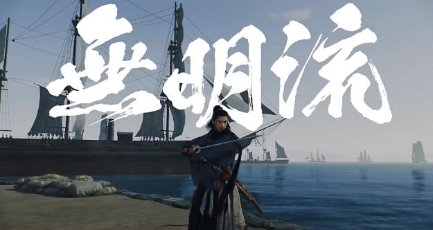 浪人崛起中有哪些类型的武器？-第2张图片