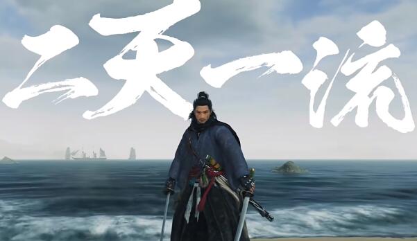 浪人崛起中有哪些类型的武器？-第4张图片