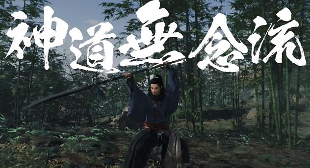浪人崛起中有哪些类型的武器？-第6张图片
