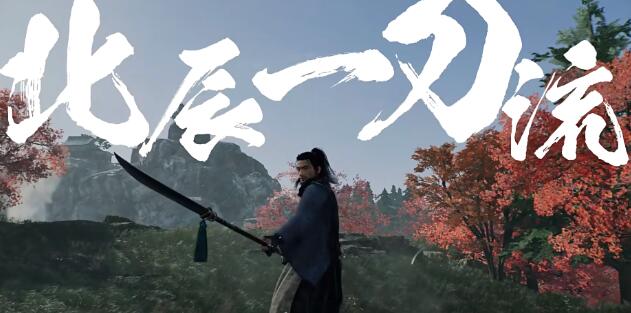 浪人崛起中有哪些类型的武器？-第7张图片