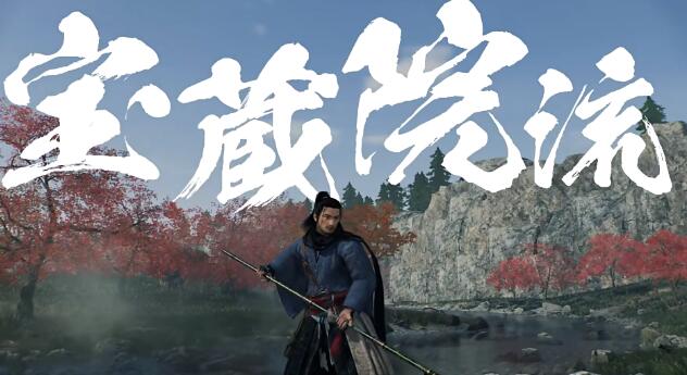 浪人崛起中有哪些类型的武器？-第8张图片