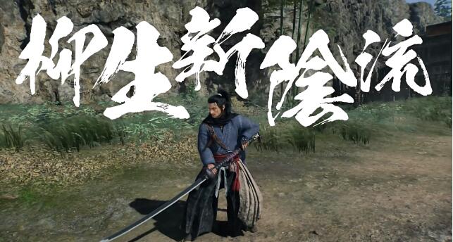 浪人崛起中有哪些类型的武器？-第10张图片