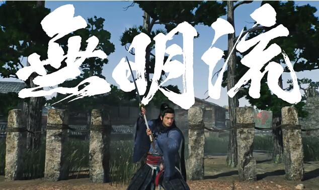 浪人崛起中有哪些类型的武器？-第12张图片