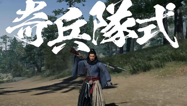浪人崛起中有哪些类型的武器？-第15张图片