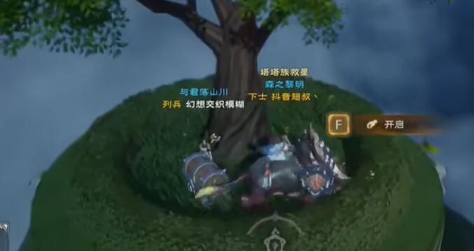 塔里斯世界银辉市宝箱位置全集-第4张图片