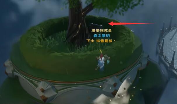 塔里斯世界银辉市宝箱位置全集-第6张图片