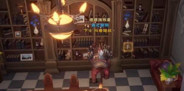 塔里斯世界银辉市宝箱位置全集-第7张图片