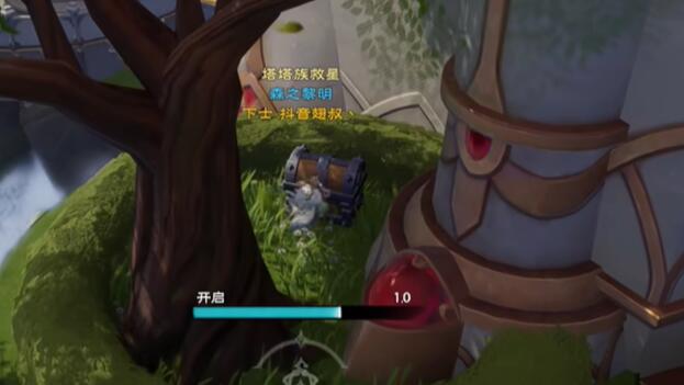 塔里斯世界银辉市宝箱位置全集-第8张图片