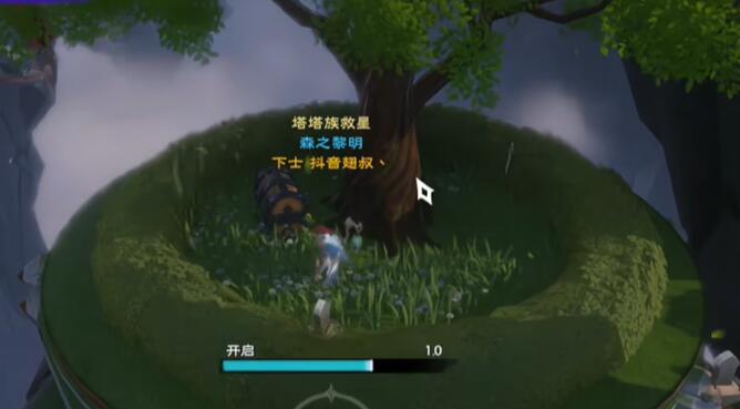 塔里斯世界银辉市宝箱位置全集-第10张图片