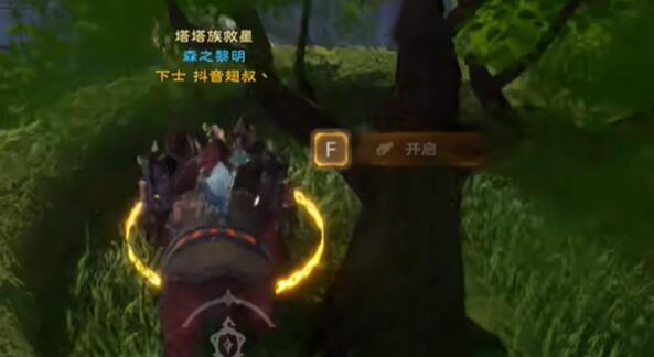 塔里斯世界银辉市宝箱位置全集-第13张图片