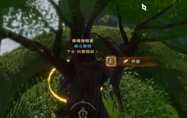 塔里斯世界银辉市宝箱位置全集-第15张图片