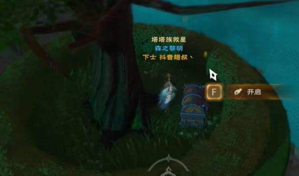 塔里斯世界银辉市宝箱位置全集-第19张图片