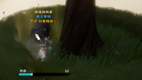 塔里斯世界银辉市宝箱位置全集-第20张图片